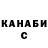 Бошки Шишки индика Olga Elivikova