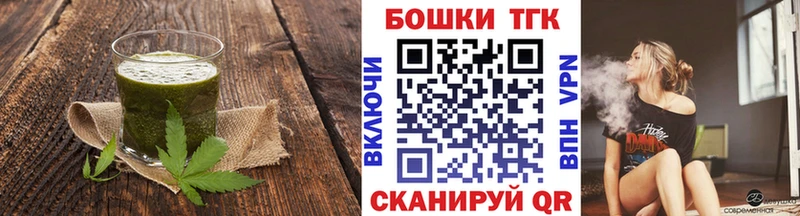 Cannafood конопля  где купить наркоту  Белая Холуница 