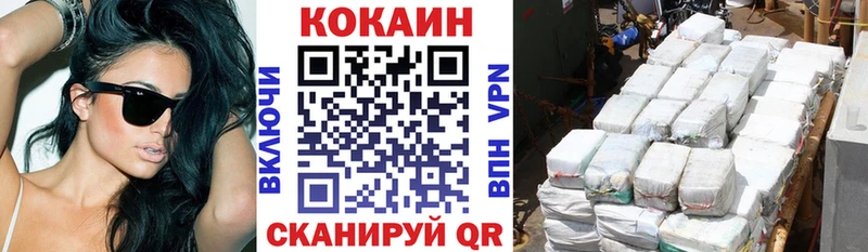 COCAIN Эквадор  Белая Холуница 