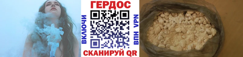 где можно купить наркотик  blacksprut зеркало  ГЕРОИН Афган  Белая Холуница 