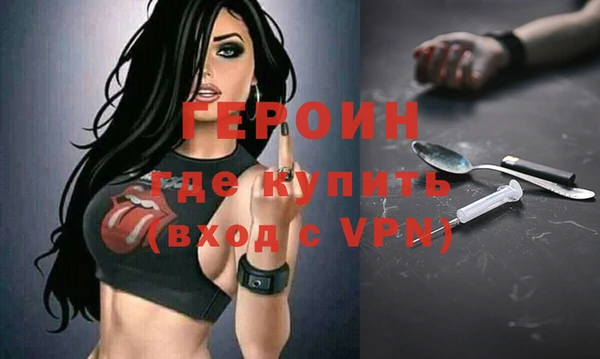 соль курить ск Беломорск