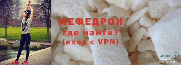 стаф Белоозёрский