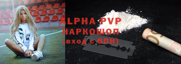 соль курить ск Беломорск