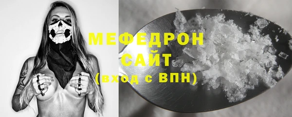 стаф Белокуриха