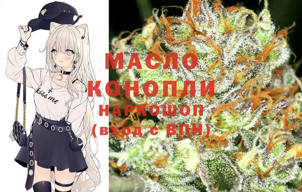 соль курить ск Беломорск