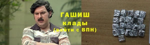 стаф Белоозёрский