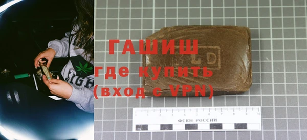 стаф Белокуриха