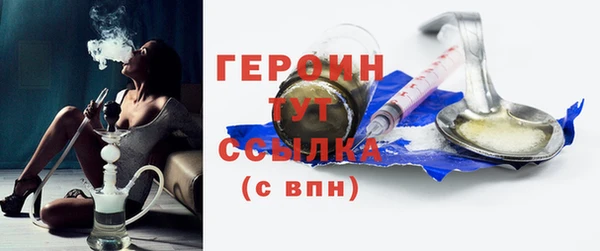 соль курить ск Беломорск