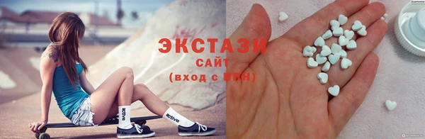 MDMA Богданович