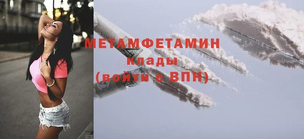 стаф Белоозёрский
