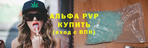 соль курить ск Беломорск