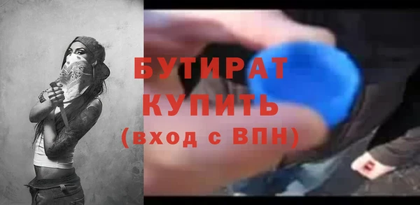 стаф Белоозёрский