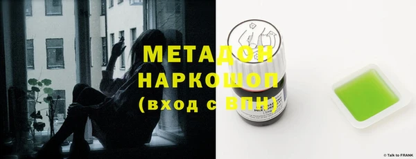 стаф Белокуриха