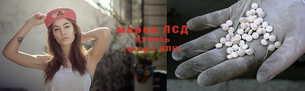 кокаин VHQ Балахна