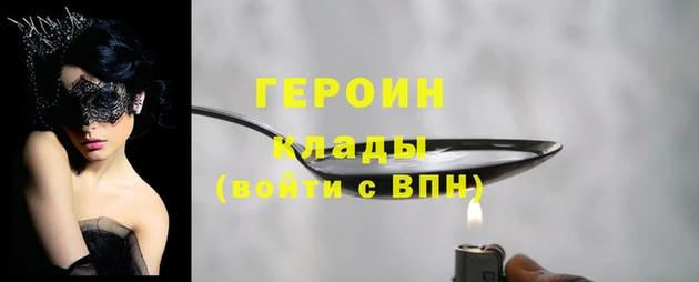 стаф Белокуриха