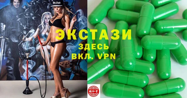 соль курить ск Беломорск