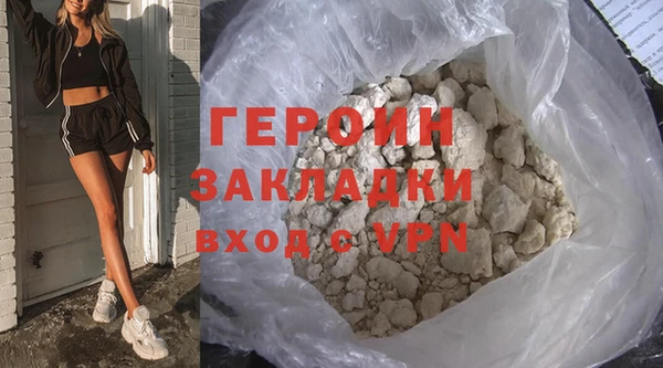 соль курить ск Беломорск