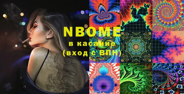 бутират Балабаново
