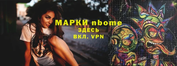 стаф Белокуриха