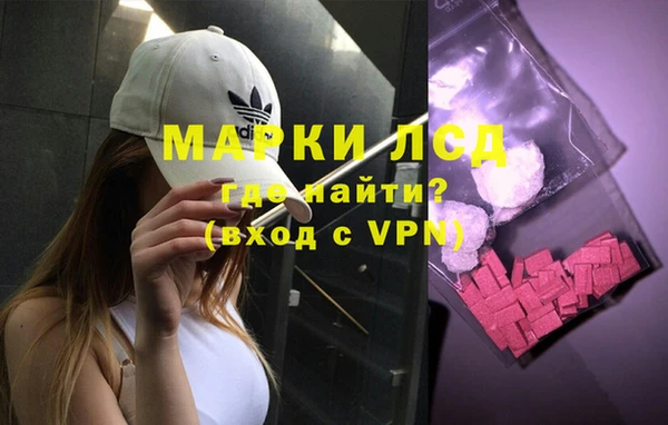 ALPHA PVP Богородск