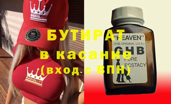 стаф Белоозёрский