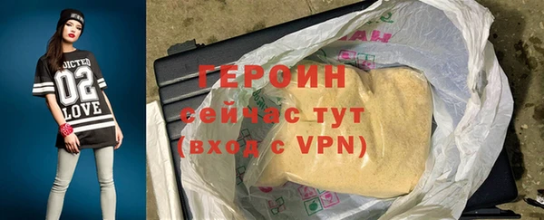 кокаин VHQ Балахна