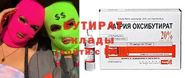 стаф Белокуриха