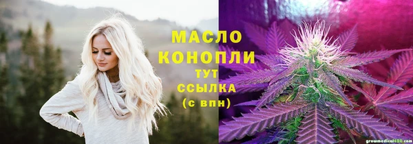соль курить ск Беломорск