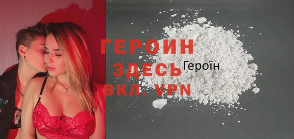 стаф Белоозёрский