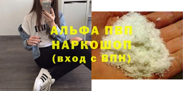 соль курить ск Беломорск