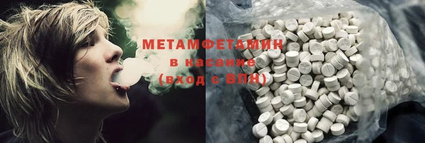 стаф Белокуриха