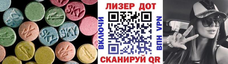 kraken ONION Белая Холуница LSD-25 экстази ecstasy купить закладку