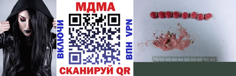 hydra сайт  Белая Холуница  МДМА VHQ 