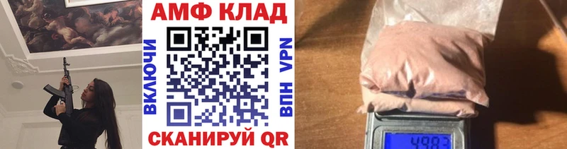 МЕГА зеркало  Белая Холуница  МЕТАМФЕТАМИН Декстрометамфетамин 99.9%  маркетплейс Telegram  цена наркотик 